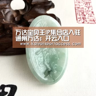 开云游戏