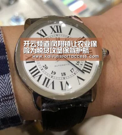 开云推荐