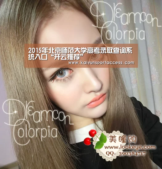 开云推荐