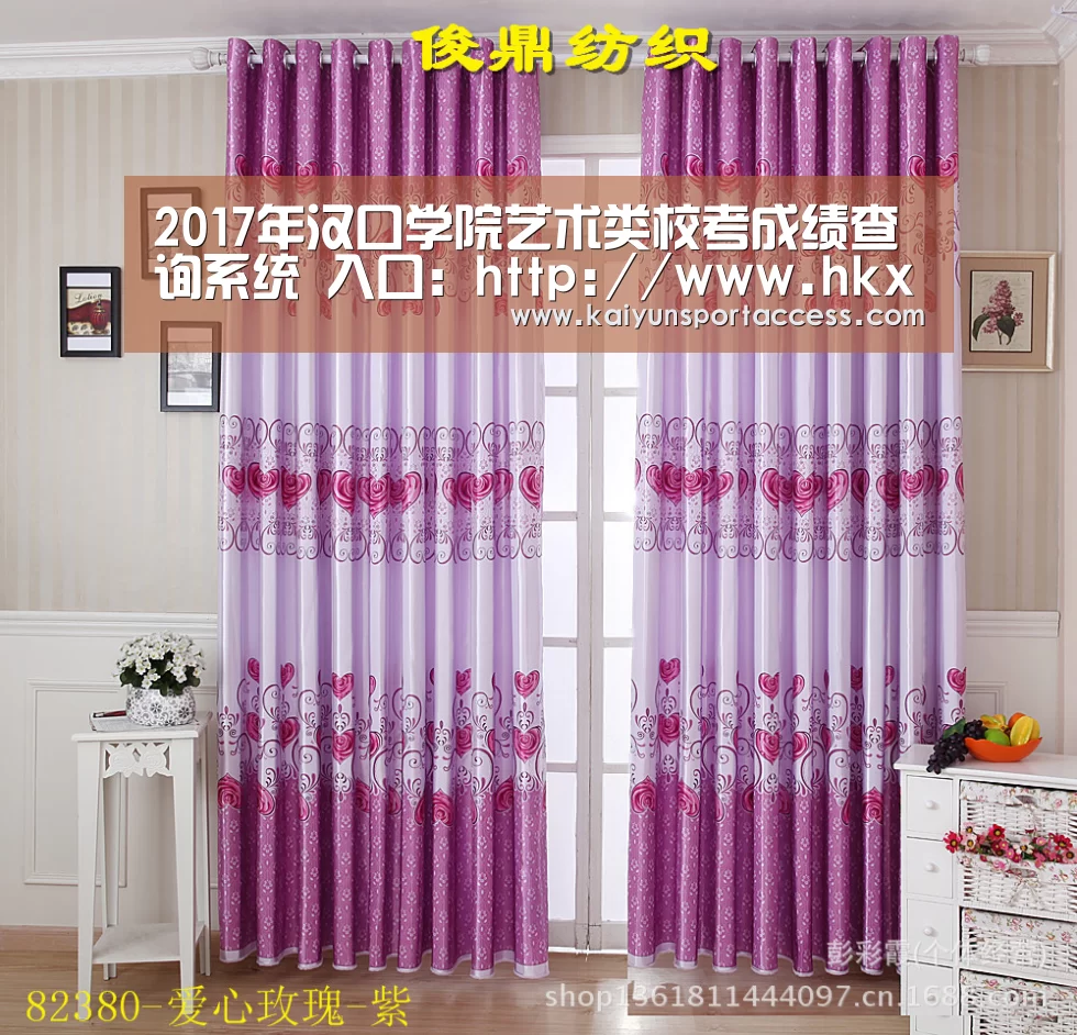 2017年汉口学院艺术类校考成绩查询系统 入口:http://www.hkxy.edu.cn/lq/‘开云游戏’(图4) 开云入口