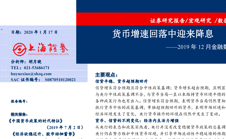 钟山组织村“两委”干部到江华红山村取经|开云游戏(图2) 开云推荐