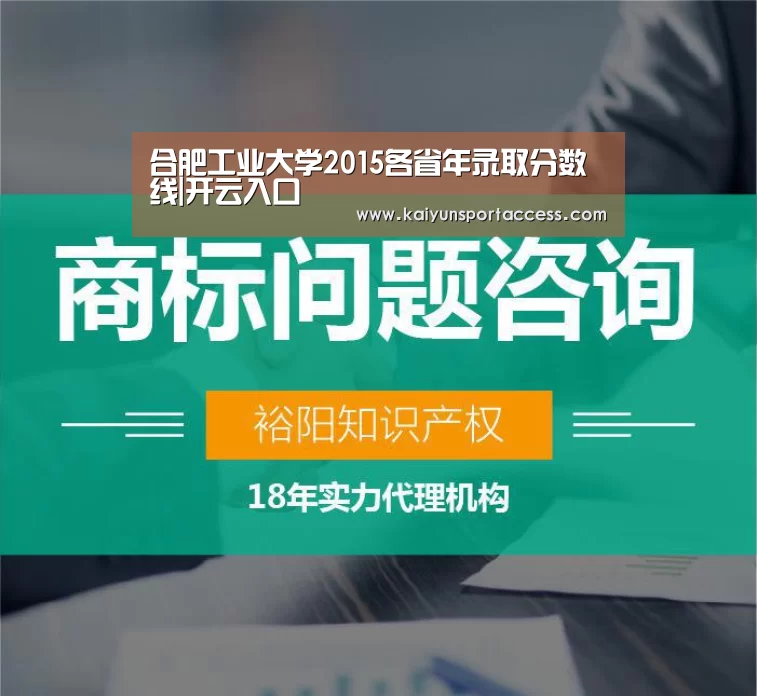 开云推荐