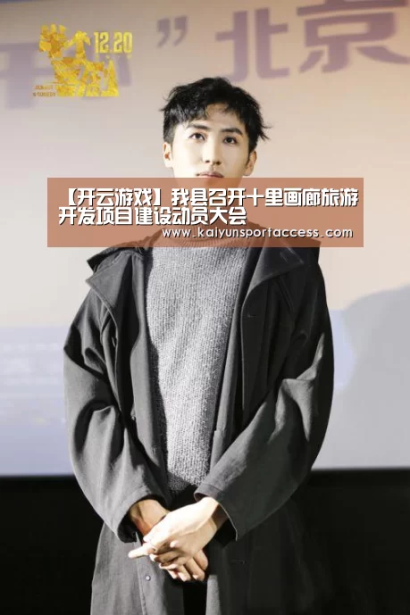开云入口