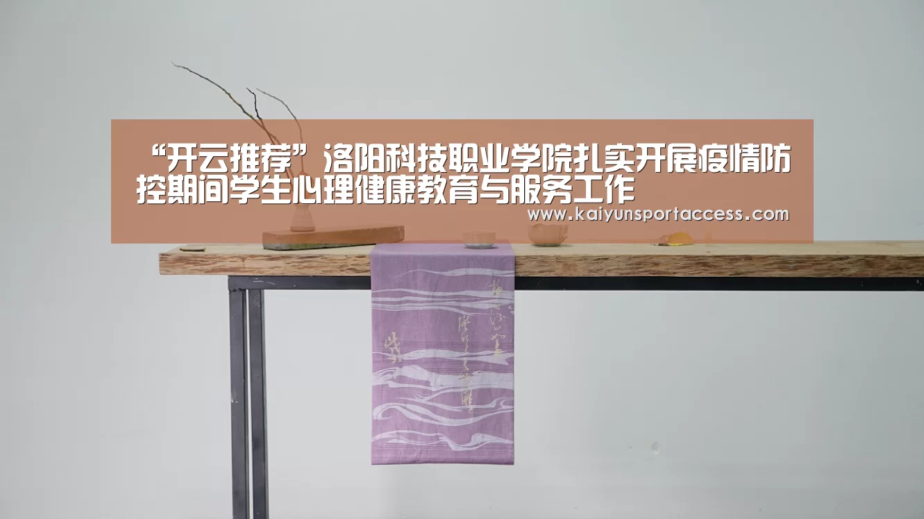 开云频道