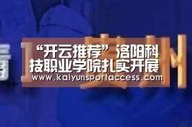 开云入口