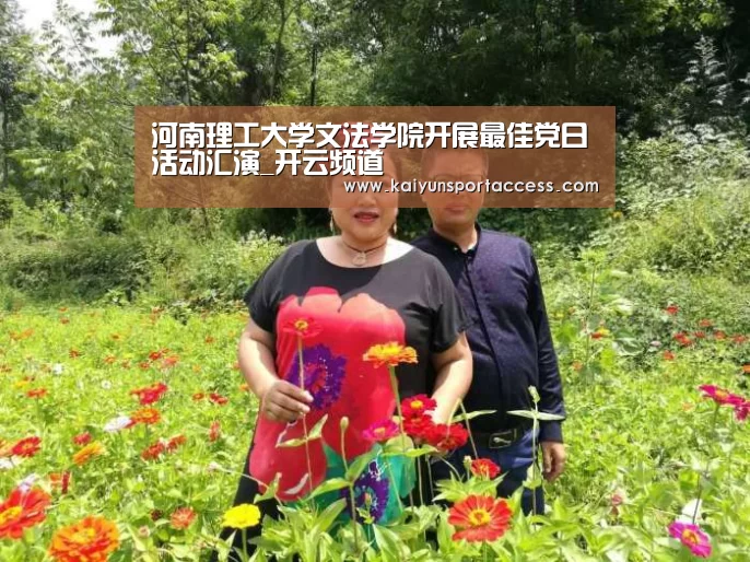 开云入口
