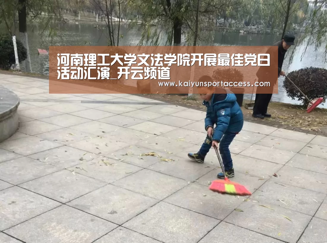 开云入口