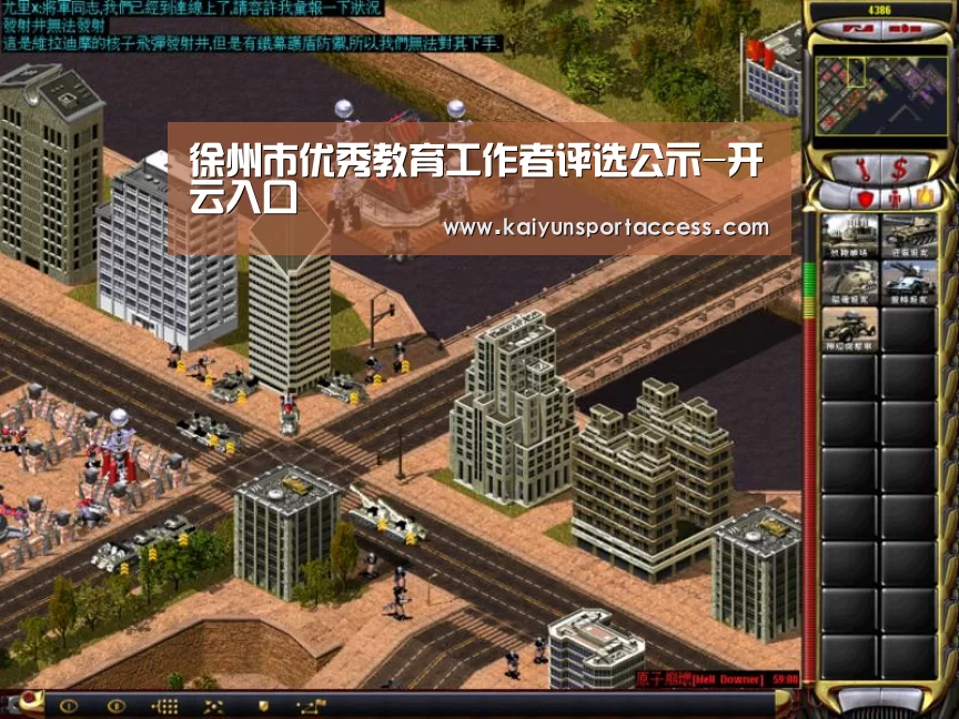 开云频道